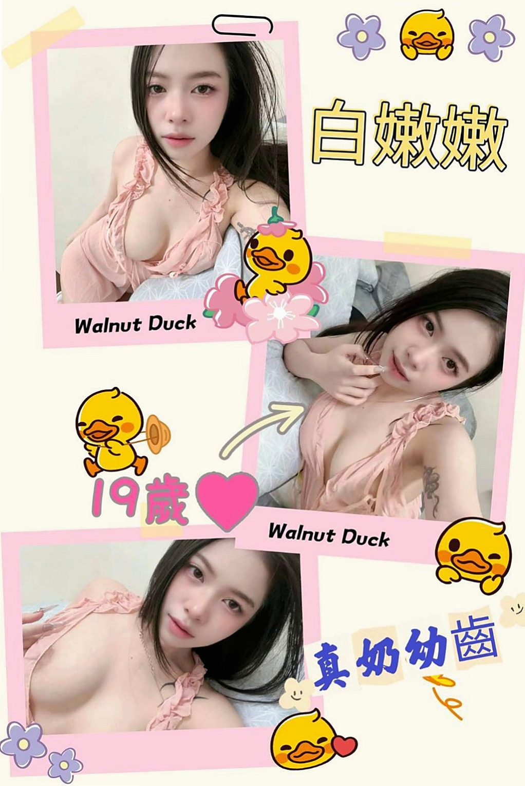 台中外送茶|伴遊：小小 |銀行行員|164cm|45kg|E罩杯|20歲|長腿辣妹 覺得還好點贊 覺得喜歡加我新來約