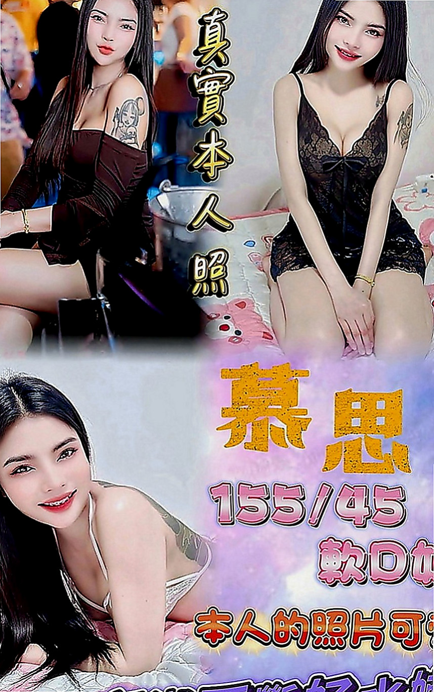新營外送茶莊：漂漂 |淫蕩實習小護士|165cm|43kg|E罩杯|23歲|【高雄VS台南6月份新妹專區~~新開始新優惠~試車親民價現在開始】 Ｆ奶波神