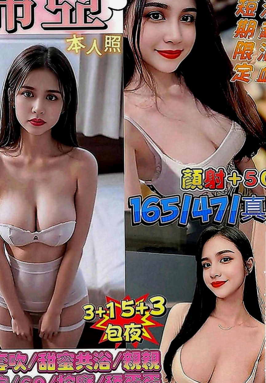 前金外送茶：林佳 |楊老師|170cm|42kg|E罩杯|23歲|月底優惠：頭香折扣2k vip買二送一   PS:本人娃娃音，自備性感護士、女僕裝