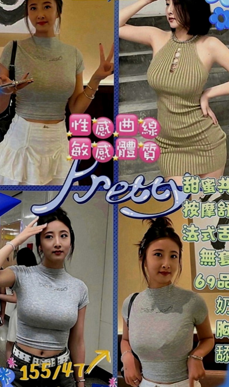 桃園八大娛樂網：蘇晴晴 |廣告代言人|164cm|44kg|D罩杯|23歲|妹妹主動脫掉我衣服 開始從上到下挑逗我   把射出來的套套打結在手中把玩 騷勁十足