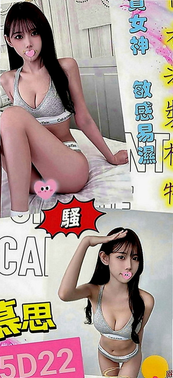 台南外送茶|外送：小愛 |可愛正妹|169cm|50kg|D罩杯|23歲|床上很淫蕩主動到讓你腿軟 口技更是厲害 吸得你秒射爆漿的衝動冰火 也玩情趣制服誘惑  無距離感