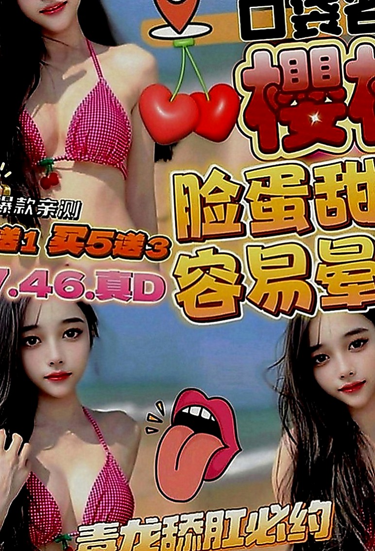 龜山小姐外出：小魚 |電玩女神|167cm|44kg|E罩杯|20歲|做愛技術很好哦 穴穴水多哦  清秀 很愛美 皮膚好臉蛋優