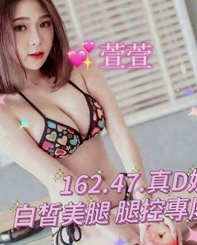 台中外送茶|外叫小姐：喬夕 |性感秘書|163cm|49kg|D罩杯|21歲|BJ技術不錯 有美腿 氣質櫃姐兼差 高挑冷豔型 膚質白皙
