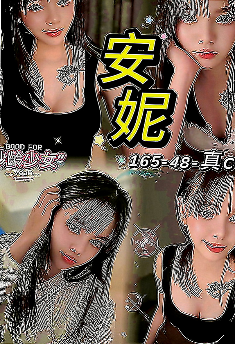 七股找女人：心雅 |單身女老師|167cm|49kg|E罩杯|21歲|她閨蜜介紹她來 我這邊放鬆一下  超級可愛大眼萌娃 穴穴超級緊