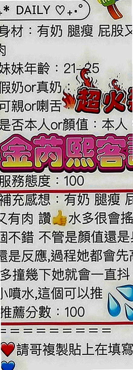 南投外送茶|美女外送：米爾 |台灣女孩|167cm|47kg|C罩杯|22歲|胸部又粉又軟 很會挑逗喜歡挑戰各種體位  #月初特價：5k #出沒地點：彰化南投