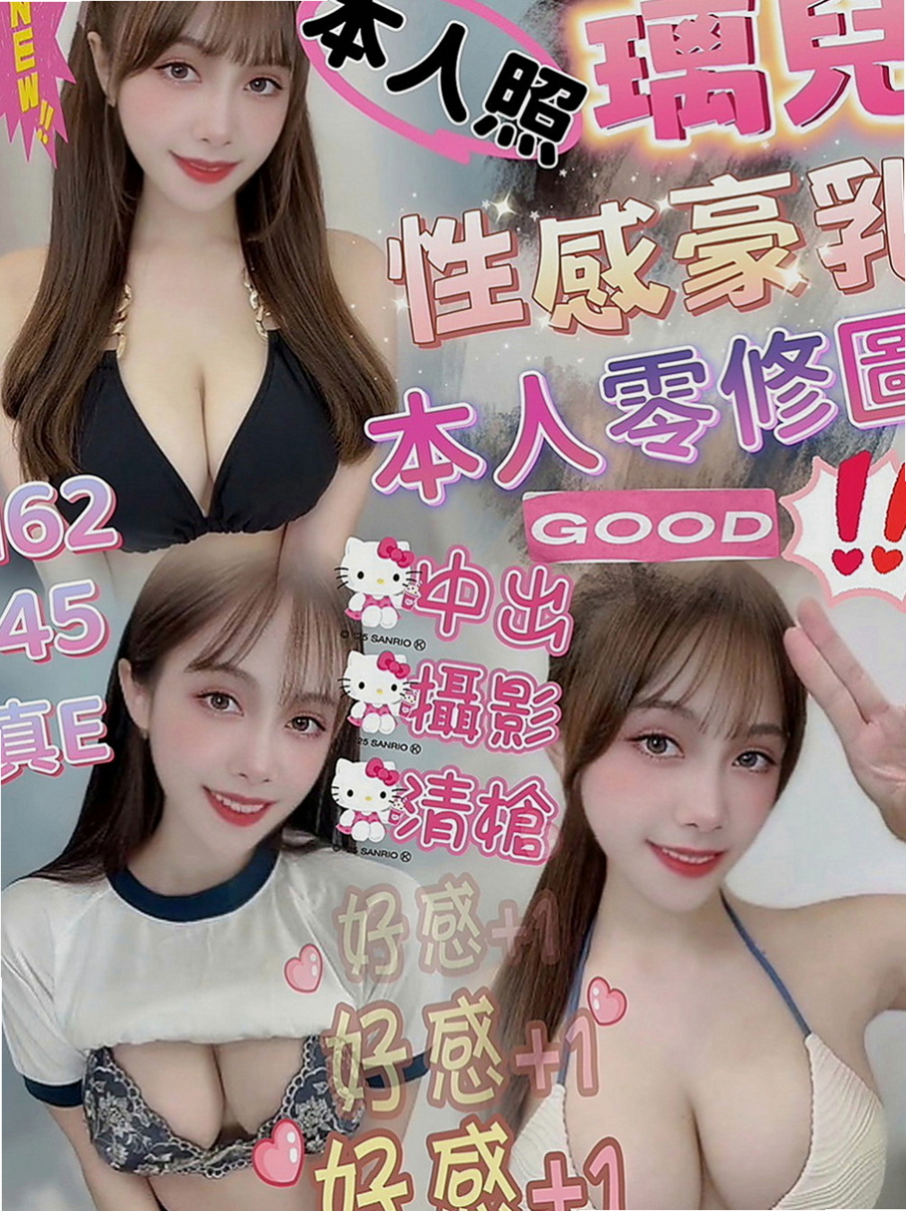 大社外送茶：婷婷 |小女人fu|167cm|49kg|D罩杯|21歲|喘氣的聲音很小聲 但是會讓你性欲性更大哦  初兼 小穴很緊 平時除了上班就在在家宅著
