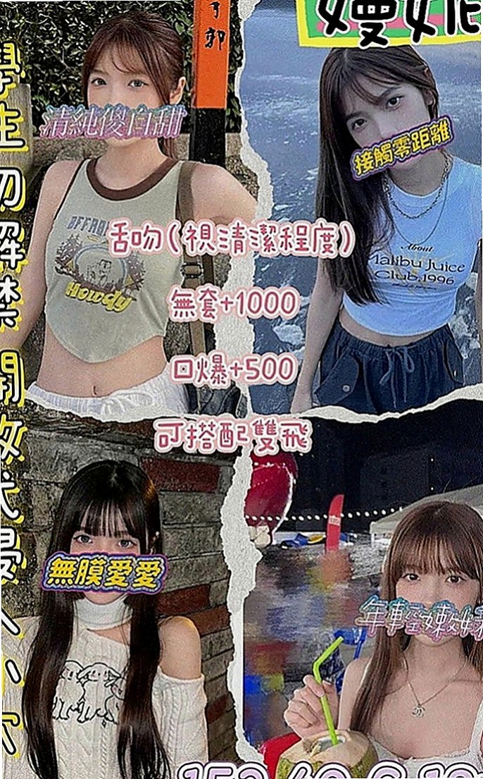 大社油壓：米斯 |高中學生妹|169cm|53kg|E罩杯|24歲|可無套 愛愛 BJ 殘廢澡 69 火車便當 喇舌  #特價：5000帶走（名額2位） 原價：8000