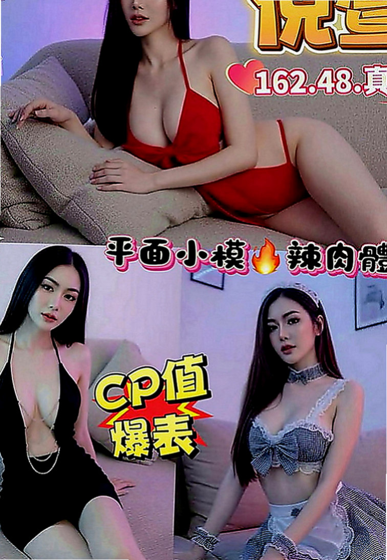 台南外約茶|全套服務：薇妮雅 |美甲師|170cm|44kg|D罩杯|19歲|皮膚滑嫩 穴穴敏感緊實 氣質老熟女 保養特別好