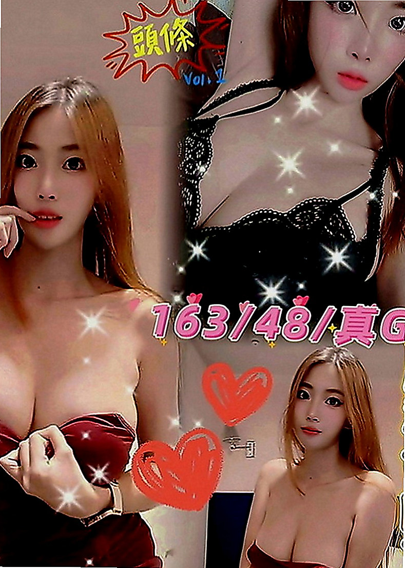 五結按摩全套：蕊菲 |#兼職小模|170cm|45kg|E罩杯|19歲|高配合，聲音很好聽，想嚐鮮的快來電  身體狀況非常安全 偶爾出來兼職一下