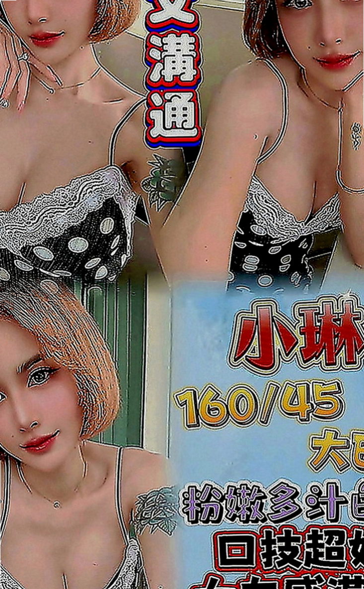 烏日一夜情：米娜 |兒科醫生|165cm|43kg|D罩杯|22歲|胸柔臀翹 穴緊水多多 超騷 超淫蕩 耐插  舌吻~胸推~臀推~過水~漫遊~LG~親親