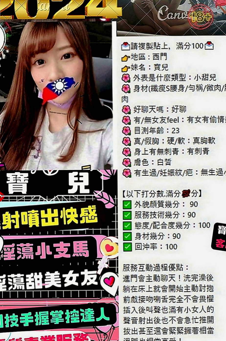茂林找小姐：陽光 |古箏音樂老師|169cm|43kg|D罩杯|18歲|全套服務 互動好可無套口交哦    讓你體驗零距離感 身材火辣