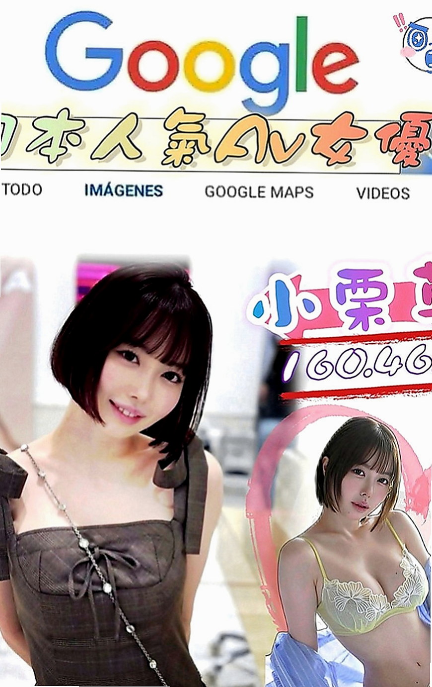 新北外送茶|叫小姐：晨晨 |KTV服務員|167cm|52kg|E罩杯|19歲|一定不能錯過的騷貨 涵涵還有在國小教書 所以要下課之後才方便（假日除外）