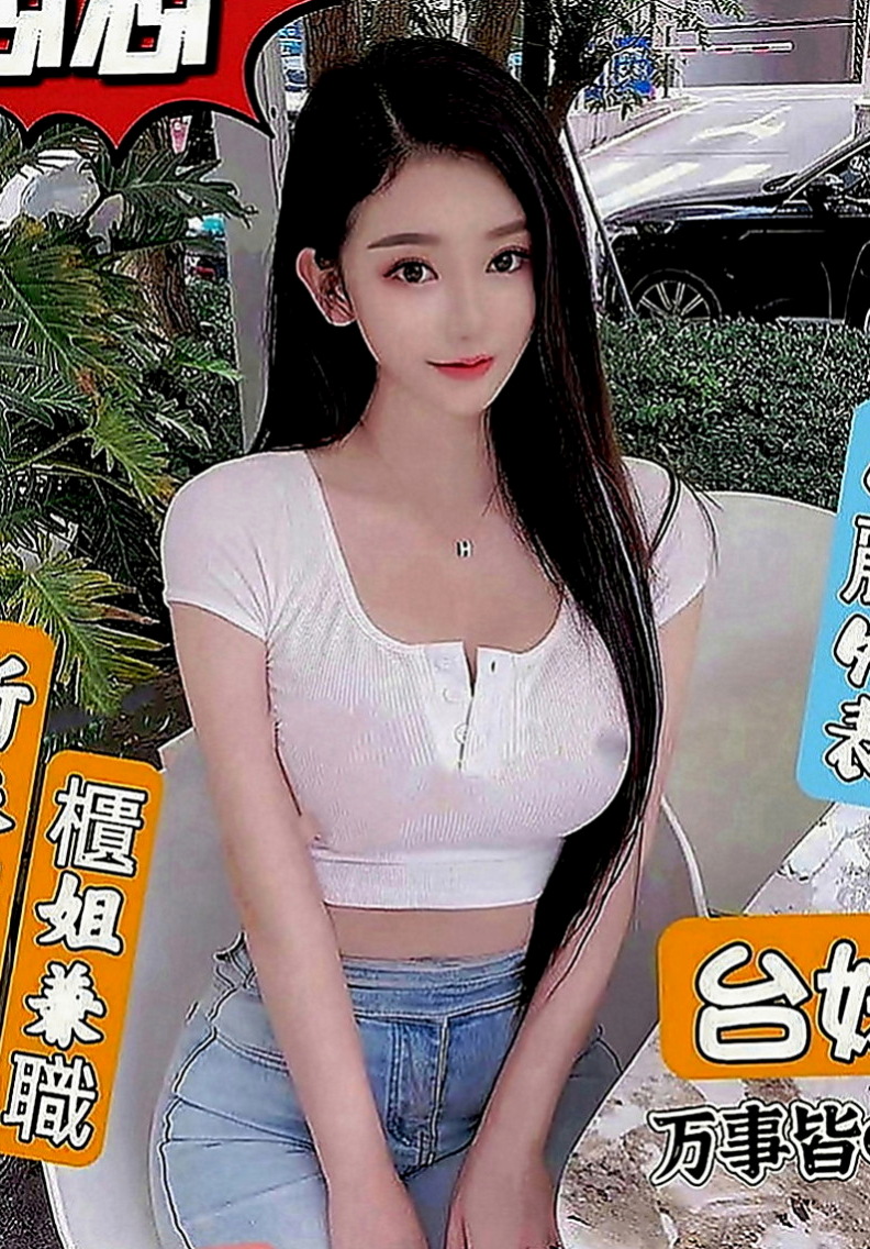 南港外送：拉菲 |可愛嫩妹|167cm|55kg|E罩杯|19歲|深溝一路往上開...凍未條！！讓你喝茶也能像喝咖啡一樣時時尚