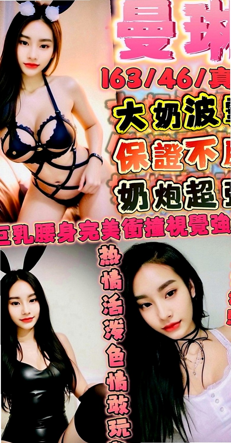 嘉義外叫：小靜 |小女人|170cm|45kg|C罩杯|18歲|手技高超 互動一流 服務熱情 沒有男友，一個人住，短期兼職