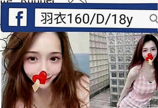 深坑按摩外送：曉喬 |早熟高中生|168cm|45kg|E罩杯|22歲|感覺很棒 胸部真的很嫩 可口爆 顏射奶泡.舌頭很靈活,會吹舔,還可以舔蛋蛋,有殘廢澡