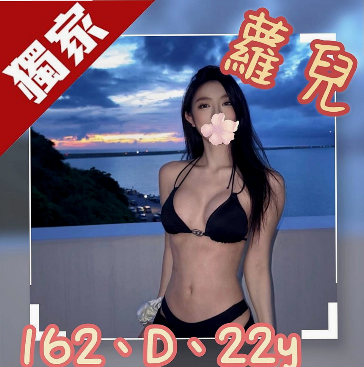 林園找茶：雨倩 |幼教班老師|164cm|50kg|D罩杯|18歲|甜美可人 聲音嬌魅迷人 前凸後翹完美翹股 小蠻腰