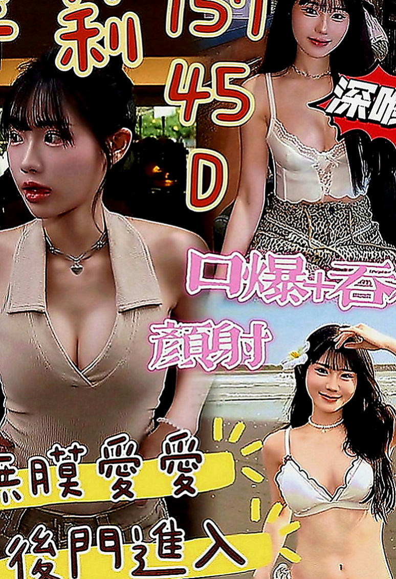 湖內外約茶：樂基 |護校小學妹|165cm|44kg|D罩杯|19歲|在你面前甩來甩去 視覺畫面超刺激 幹起來超爽唷  趕緊把握機會把 哥哥們 第一次兼職喲 保證本人