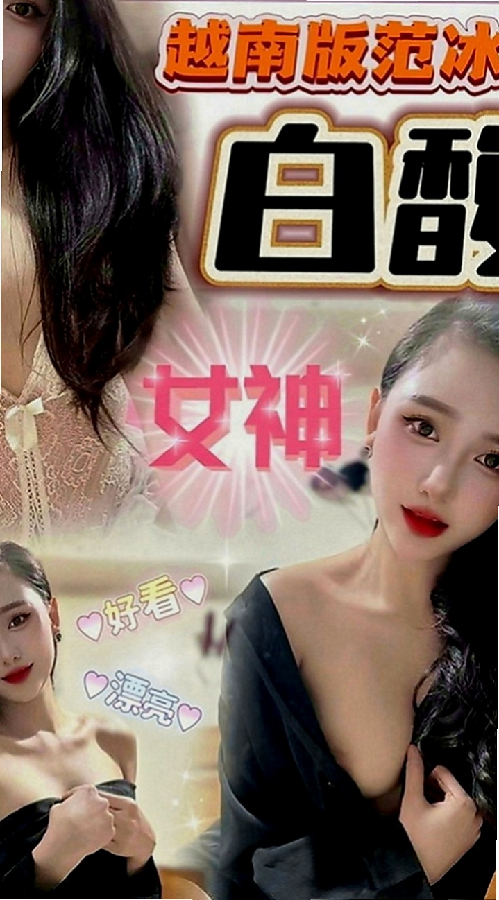台北外送茶|按摩：維尼 |饑渴小蕩婦|165cm|55kg|E罩杯|21歲|把客人當男友一樣 女友fu棒棒der 妹妹才21歲左右的 帥歐巴溫柔對待哦