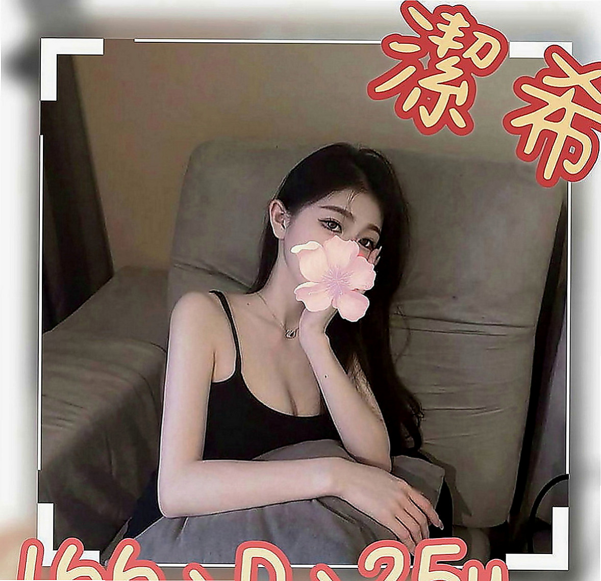 安南全套服務：安心亞 |空姐模特|168cm|43kg|C罩杯|19歲|性感迷人 挺拔的雙峰 男人中的最愛 床上很 有女朋友FU 口交技術一流 很會舔蛋蛋 kiss.LG