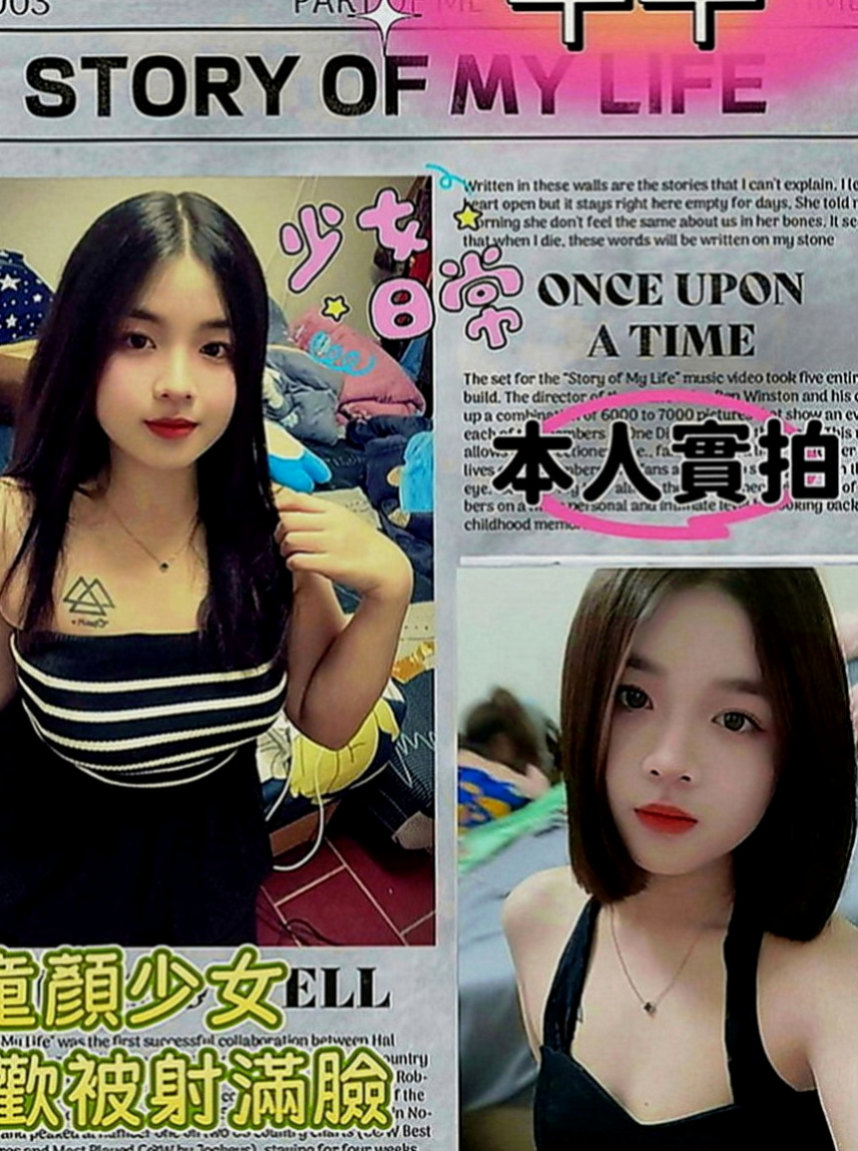 烏日品茶：曉楓 |臺日混血|163cm|52kg|C罩杯|24歲|#百年難遇的一件事情 我也是第一次遇到哦