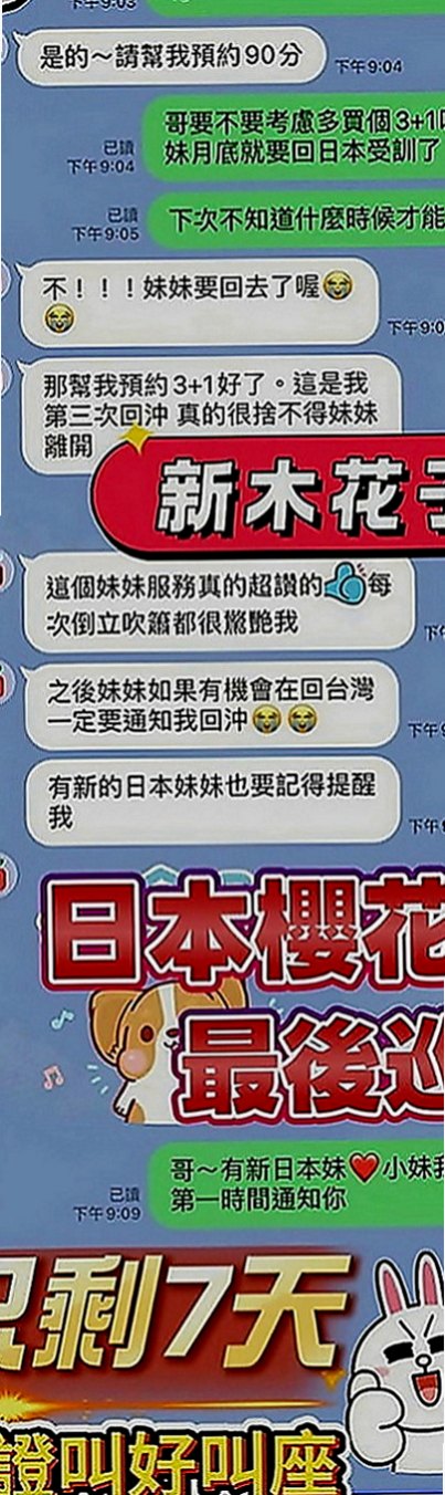 彰化外約茶|外叫小姐：書萱 |單身女郎|170cm|44kg|E罩杯|18歲|自己當初有十足的把握就一口答應了  奶型很漂亮 很好相處 很有親和力