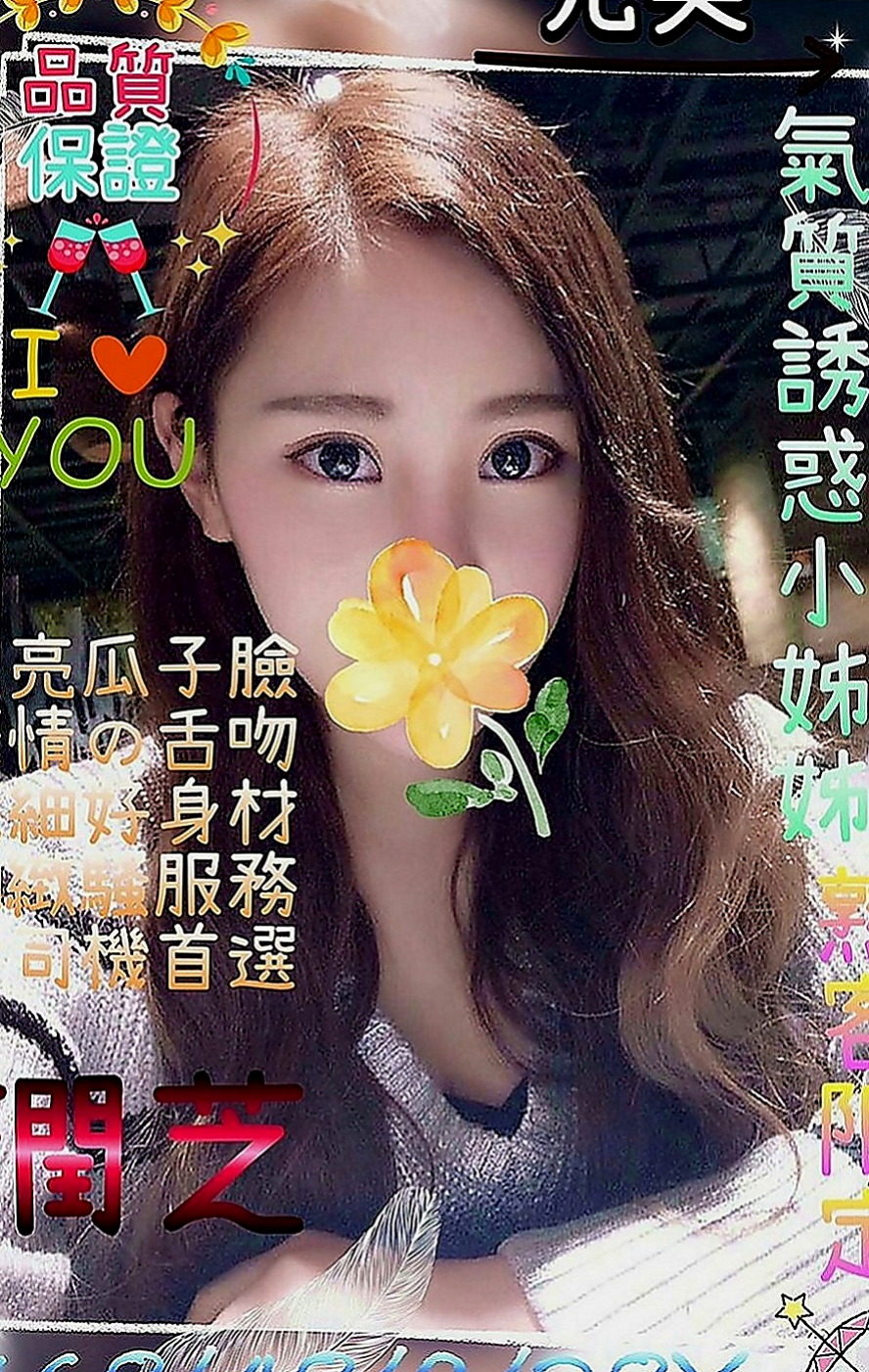 台南外約茶|小姐外送：雨棠 |伊林模特兒|164cm|50kg|D罩杯|20歲|服務親切無套吹技術茶 超會吹