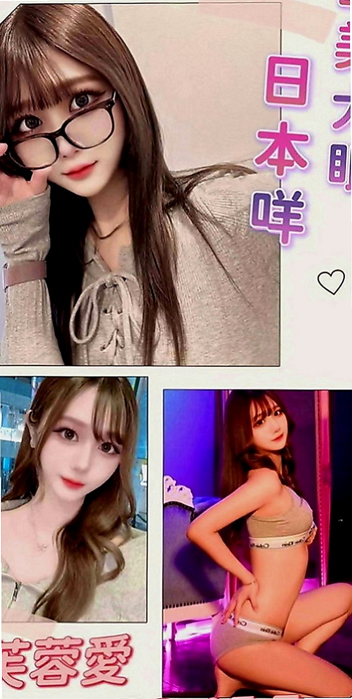 松山全套：芸若 |風騷淫蕩女|163cm|52kg|D罩杯|22歲|今天都有空中....卡緊約起來 喜歡聊天， 長腿、氣質、長髮、皮膚白，本人更氣質，