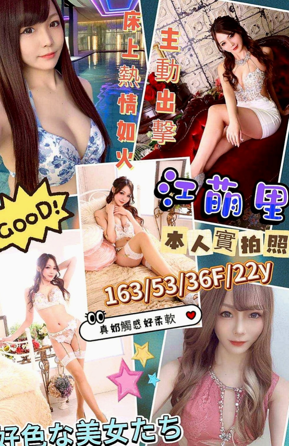 仁德外送：以沫 |瑜伽老師助理|166cm|53kg|E罩杯|21歲|皮膚白皙 胸形漂亮 出水鮑魚會夾  性感的鎖骨漂亮的美胸身材勻稱不油