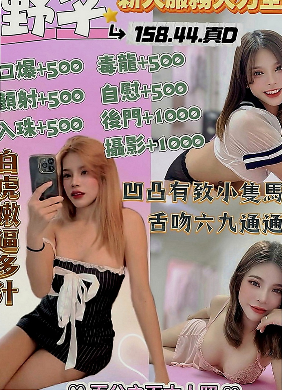 蘆洲油壓：含情 |健身房正妹|165cm|44kg|D罩杯|19歲|作風大膽 淫蕩 高潮的時候還回噴水 騷貨人妻 奶大不油 作風大膽 不羞澀