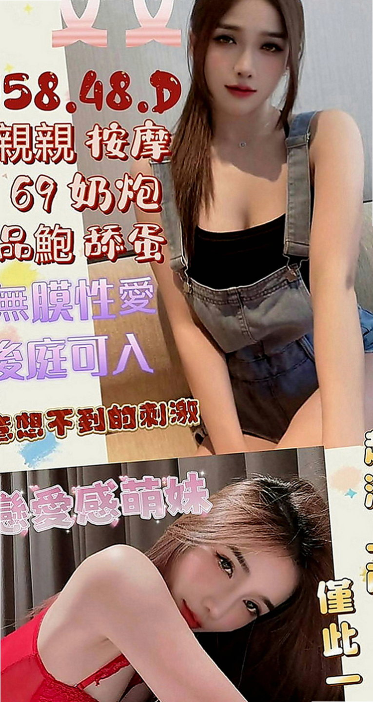 三芝外出：啾啾 |學生妹|170cm|44kg|C罩杯|22歲|床上可是一個高手喔臉蛋精緻,眼睛大大