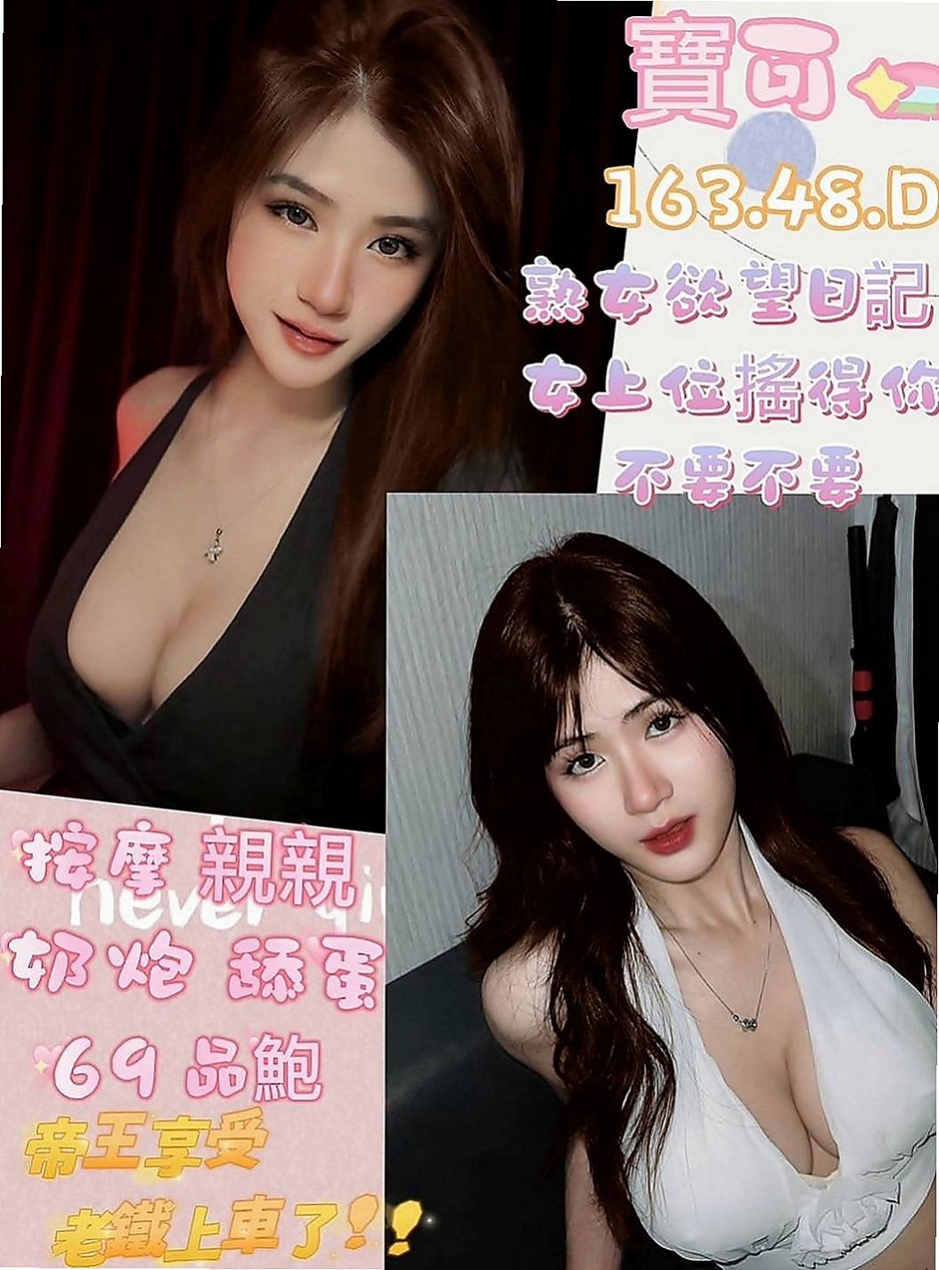 甲仙好茶外送：心茹 |風騷小辣妹|166cm|55kg|C罩杯|24歲|火車變當 奶炮 其它你們自己也可以互動噢！希望各位捧友能配合哦 喬好久才得到此美照~