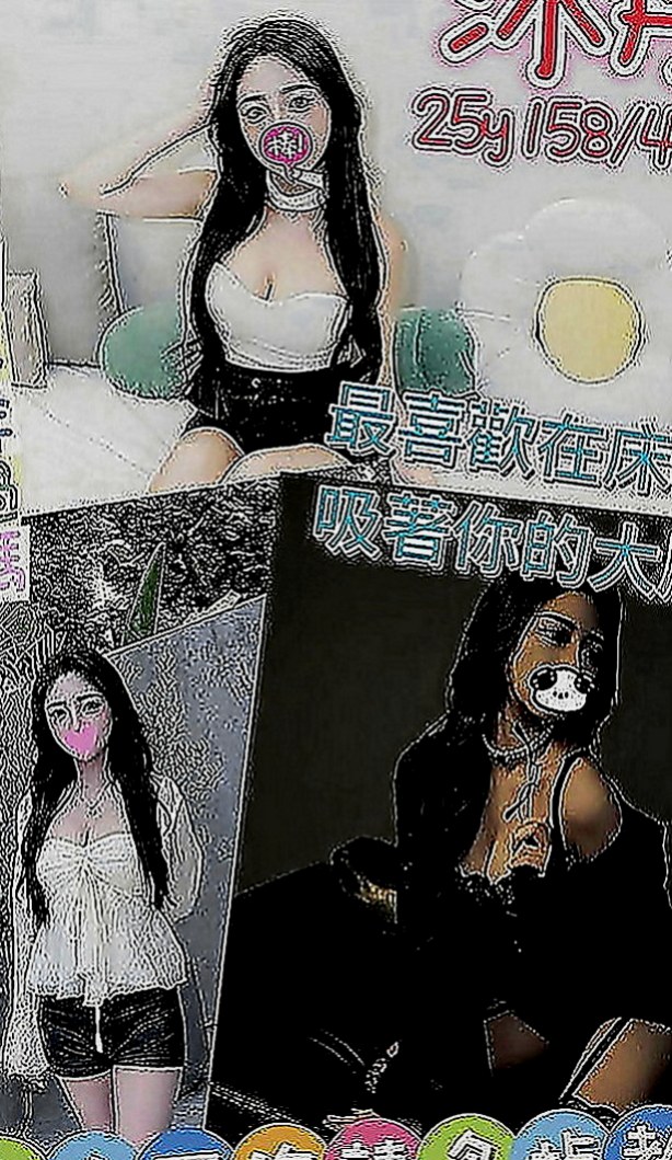 台東外約茶|伴遊：蘇麗 |大奶OL兼職|169cm|45kg|C罩杯|23歲|現場互動配合喔 反正這個女生是很愛幹 很敢玩的  不抽煙 無刺青 服務態度佳 修長美腿 甜美可愛