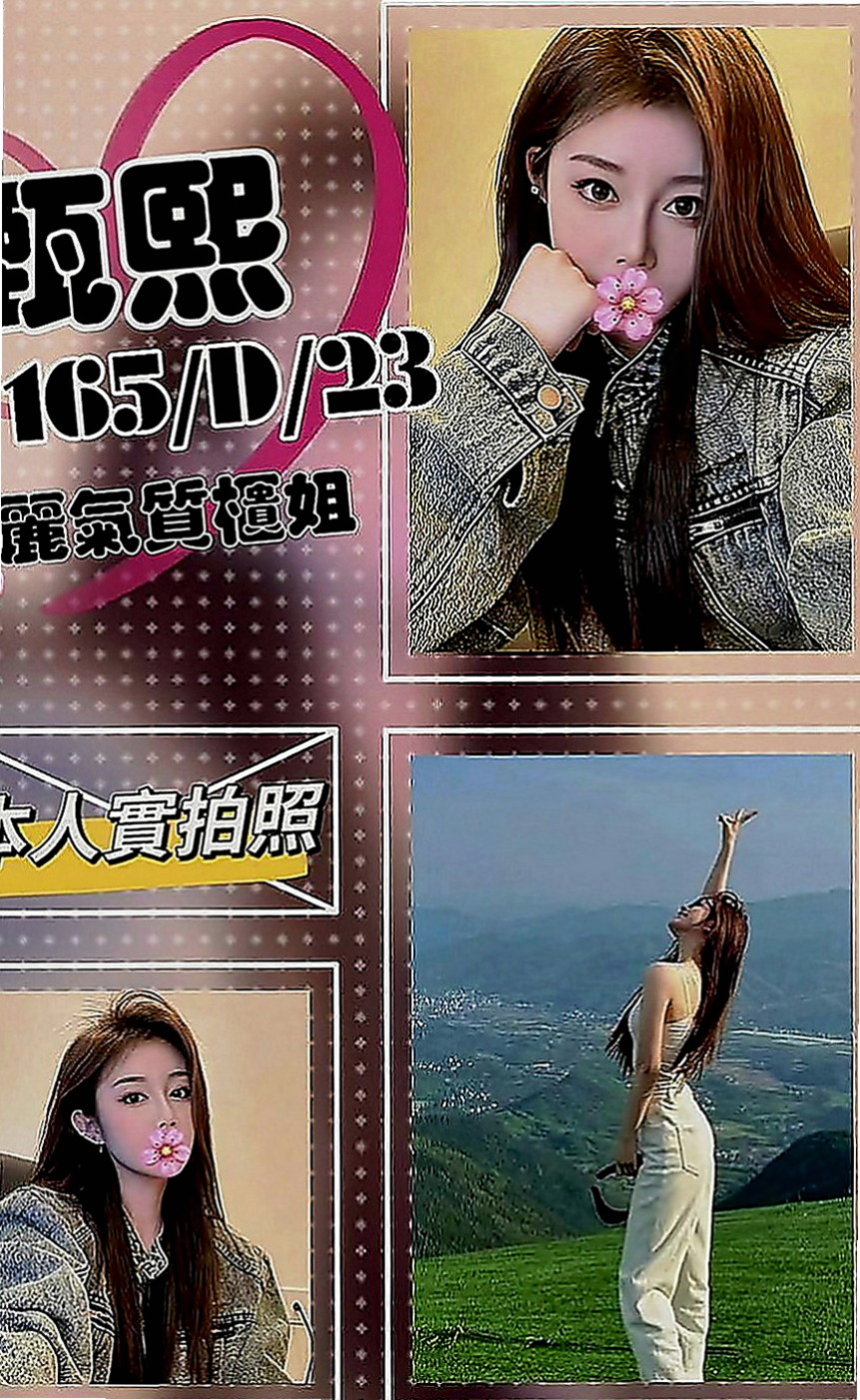 歸仁油壓：菲菲 |名錶專櫃|164cm|52kg|E罩杯|20歲|反正想接就接 不想接隨時都可以不接 很隨性 也不會覺得很制式化 她為主是想要玩 如果有感覺好的