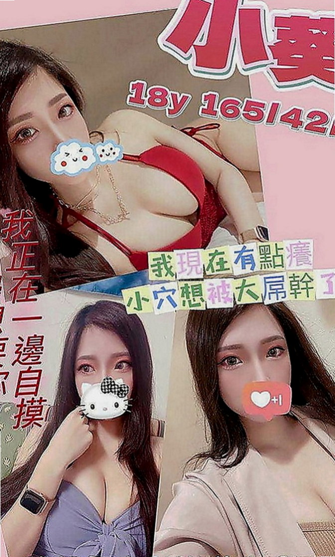 雲林外約茶|全套服務：唄唄 |飛機上應聘空姐|167cm|51kg|C罩杯|22歲|巨乳 敢玩 年輕兩隻奶可夠你摸？