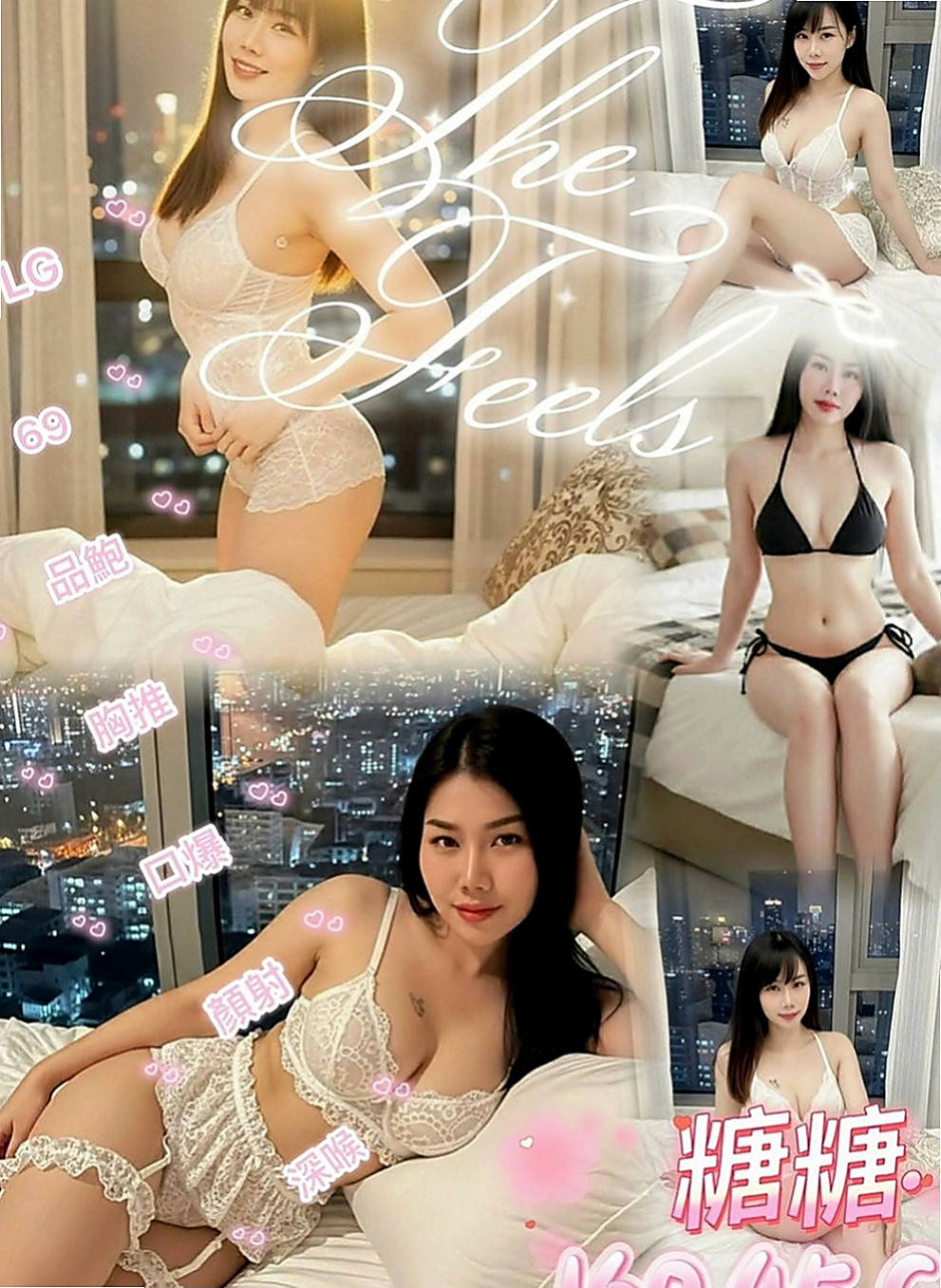 岡山外約：牛奶 |售樓小姐|167cm|53kg|E罩杯|21歲|突然好想找個人 啪 啪 啪 啪  有那位哥哥可以滿足我的需求呢？