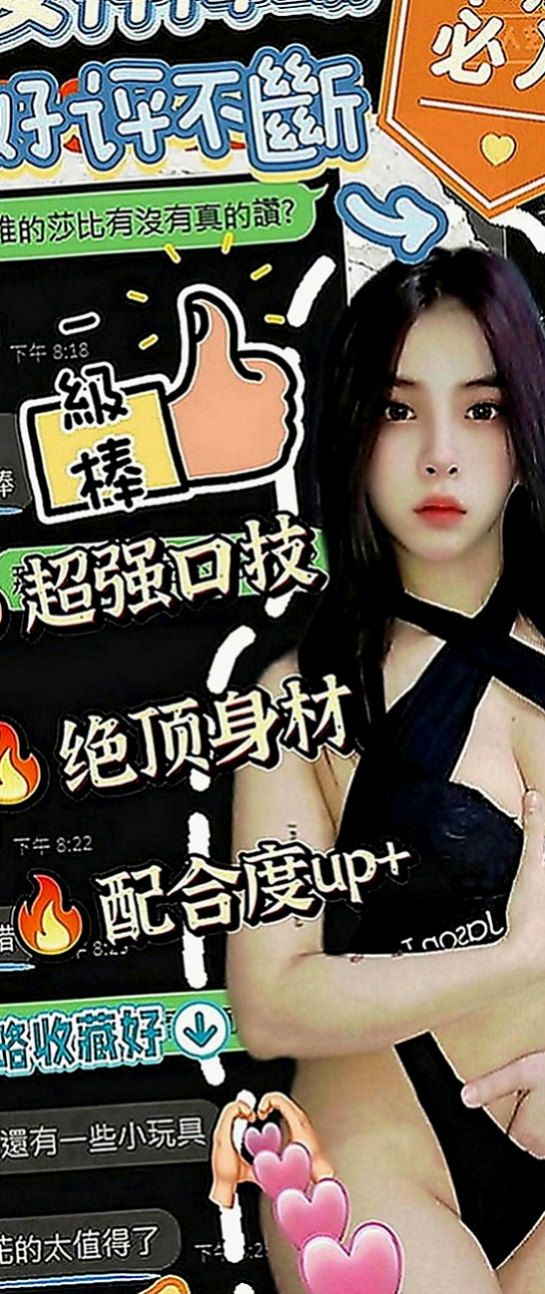 潭子美女外送：梓邑 |日系幼齒嫩妹|164cm|43kg|E罩杯|19歲|激情LG 顏射 瘋狂抽插的女上位 .老漢推車水噹噹.床上嗨到爆！~