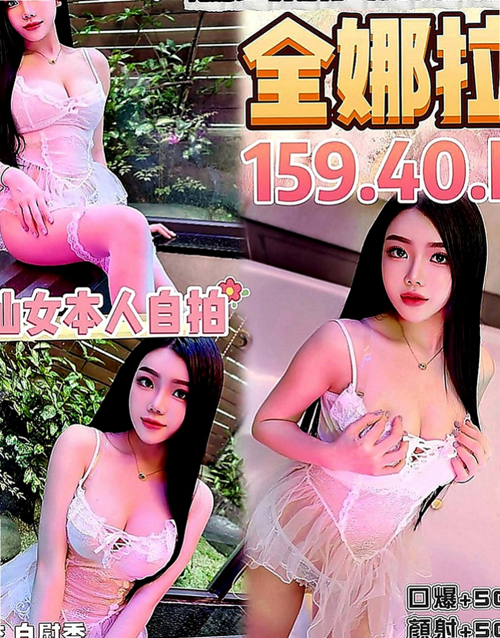 大里好茶外送：舒洋 |按摩店小妹|169cm|50kg|C罩杯|18歲|淫蕩的少婦 韻味成熟有女人味道   身材勻稱 整體評分95 帶套做