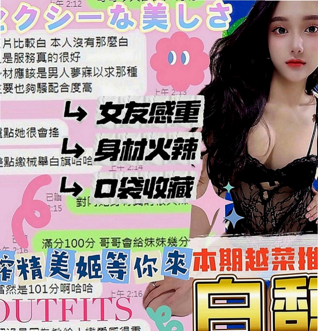 五結外送：圓心 |大奶主播|165cm|53kg|D罩杯|21歲|不算很纖細的腰身 胸前有料 屁股翹翹  水水嫩嫩多汁多蜜 小穴幹起來超級爽的