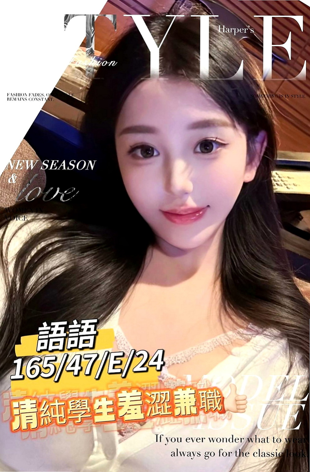 旗山一夜情：晴兒 |單身熟女|170cm|43kg|D罩杯|23歲|大學生正妹 愛愛時會挑逗你哦   互動好可無套『口交.舔穴』！