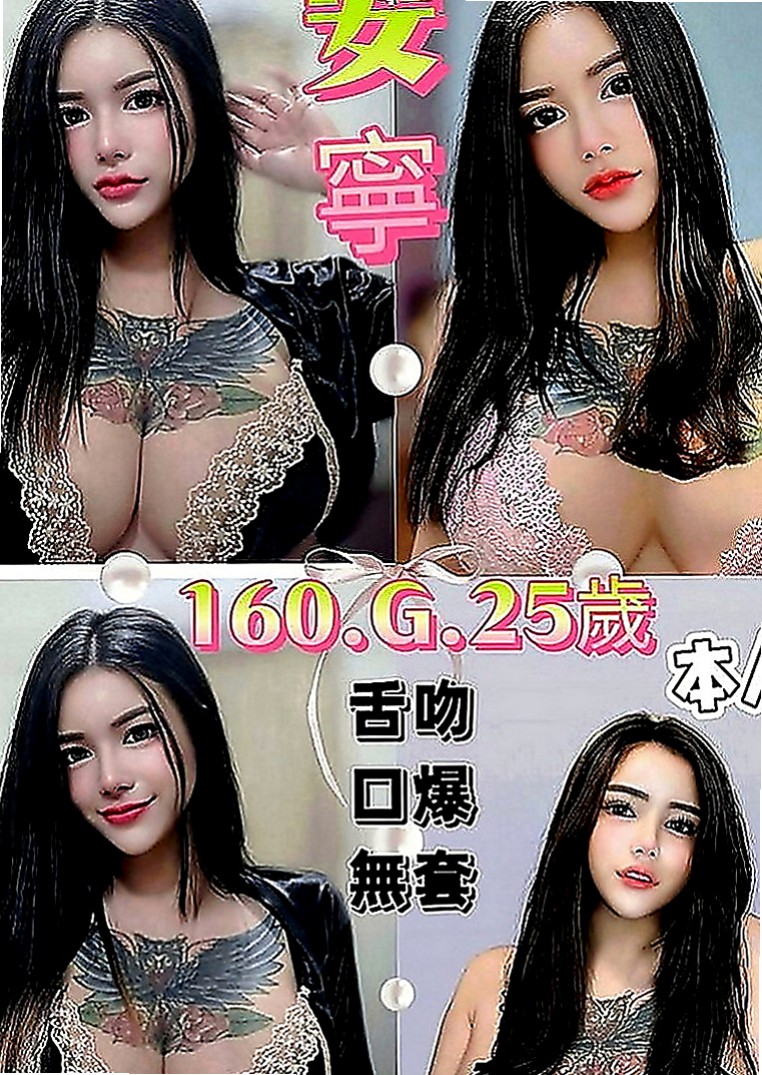 楊梅按摩：筱琪 |在校學生妹|167cm|54kg|D罩杯|22歲|可喇舌 那麼冷 可以一起泡澡哦！溫柔細膩的服務,聲音甜美,叫聲酥麻