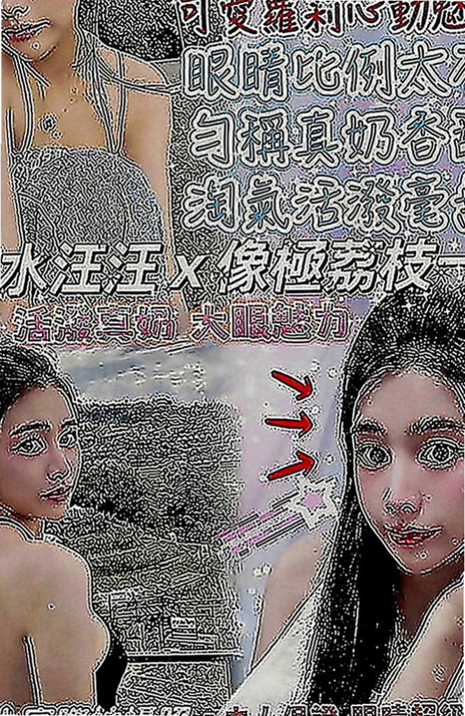 高雄定點茶|小姐外出：小水 |淳樸小正妹|164cm|44kg|D罩杯|20歲|性感專櫃 氣質型 穿著時尚 性感  絲襪長腿性感,皮膚白，口交技巧好