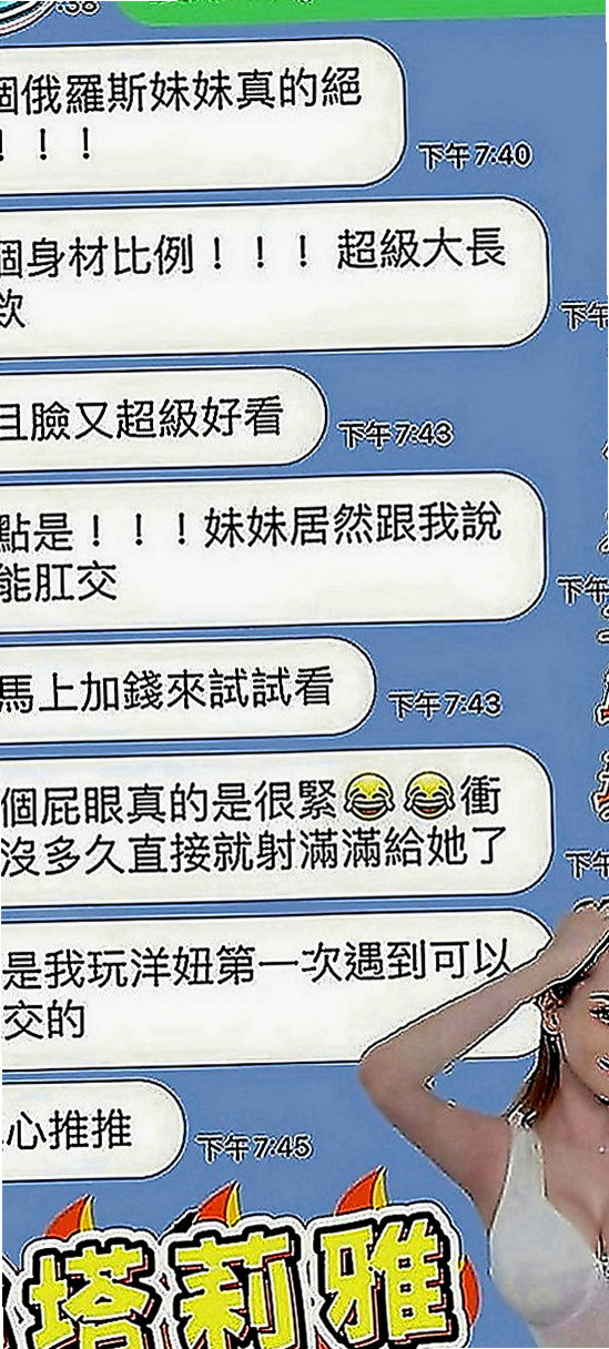 台東外叫小姐：阿雪 |熟女|169cm|47kg|E罩杯|19歲|美觀可舌吻 做愛喜歡被挑逗 喜歡有前戲的性愛 抹胸短裙，配上細高跟，白皙肌膚裸露在外超誘人，