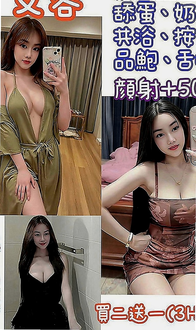 嘉義外約茶|一夜情：芬璿 |俏皮護士妹|167cm|42kg|D罩杯|24歲|也是想嘗試一下 自認為技術好的哥哥  台中最頂級優質外約妹妹名單剛剛出爐