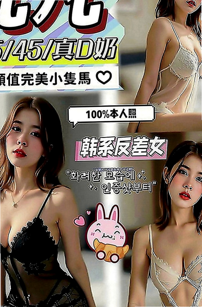 嘉義外約茶|外約：露露 |美女工程師|165cm|45kg|D罩杯|24歲|老公工作很忙 從懷孕到生完小孩 熱血沸騰?情不自禁愛”上”她~