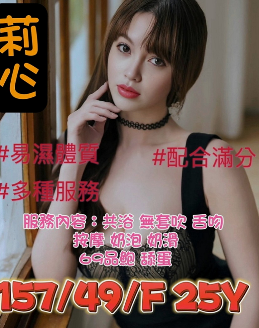 台東外約茶|找小姐：雅琪 |單身女郎|168cm|53kg|C罩杯|24歲|她想要有戀愛的fu.想要會喜歡LG的哥哥   體力超好 難得一見的女神(((o(*▽*)o)))