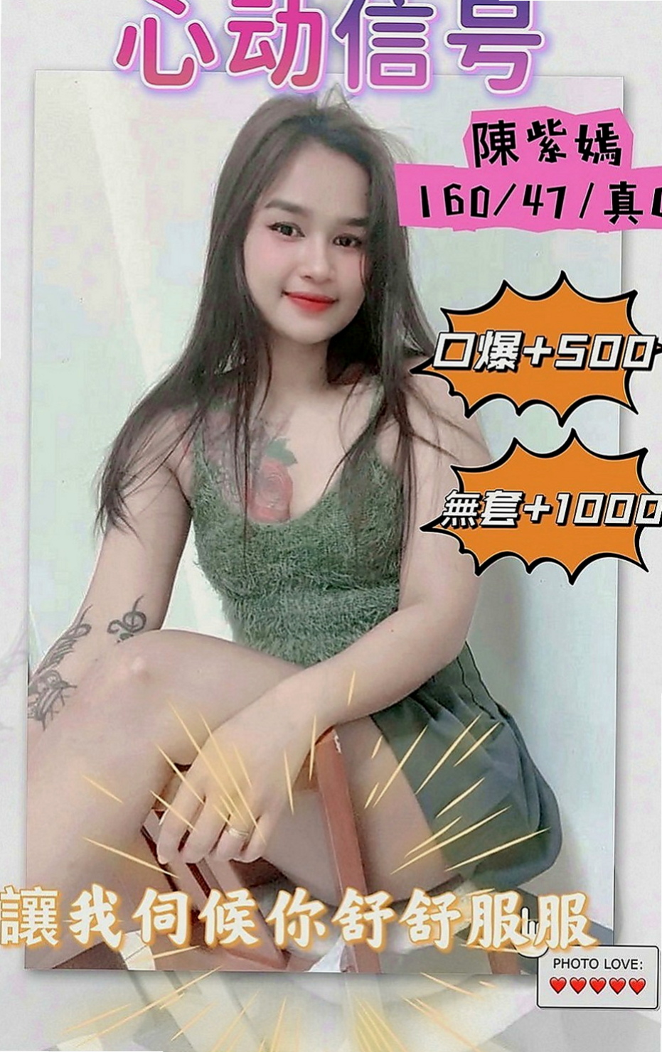 復興外叫：雨微 |小處女|164cm|46kg|C罩杯|21歲|騷到不行的極品尤物 絕對讓你回味再三  ：全程無套（LG 69 口爆 ）