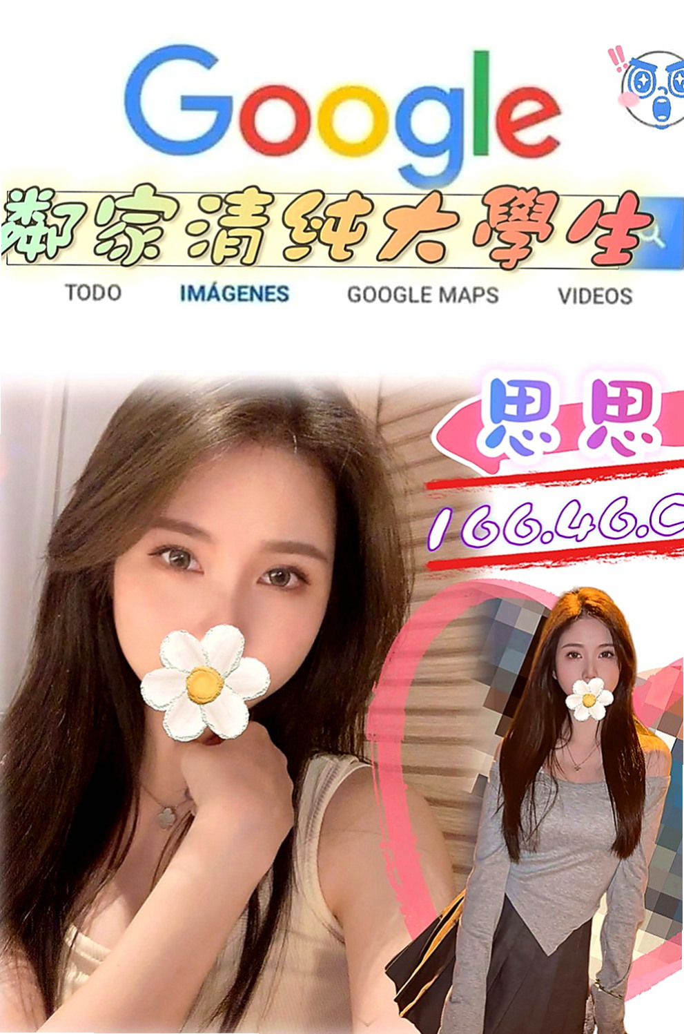 大樹小姐外約：薇琪兒 |超夯小模|164cm|42kg|D罩杯|22歲|封面麻豆~~~臉蛋漂亮 迷人的電眼 氣質出眾 皮膚白嫩 軟綿綿的E奶爆乳手感超好