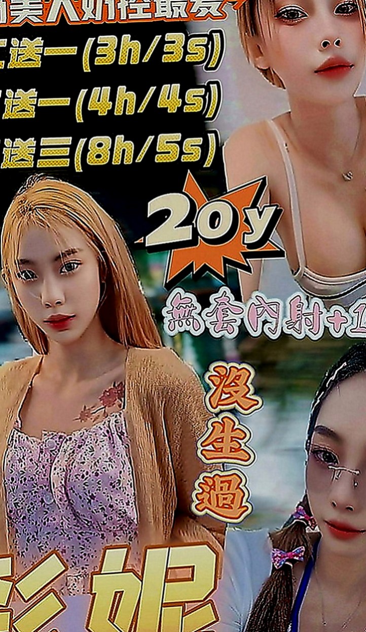 善化外約：凱依 |瑜伽教練|169cm|46kg|C罩杯|19歲|盈盈一握的小腰，無不在誘惑你的腦神經  淫叫 看著客人的眼睛 做出淫蕩的表情