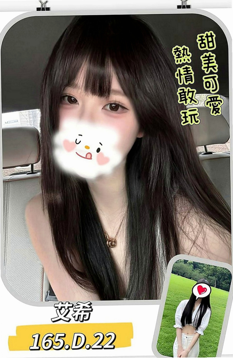 鼓山外約按摩：小莉 |英文老師|169cm|49kg|D罩杯|23歲|特別是哪個翹臀超級翹扭一下拍打一下都會彈跳起來，會讓你忍不住想去親吻混圓的小屁屁皮膚超好超軟女人是水做的沒錯，