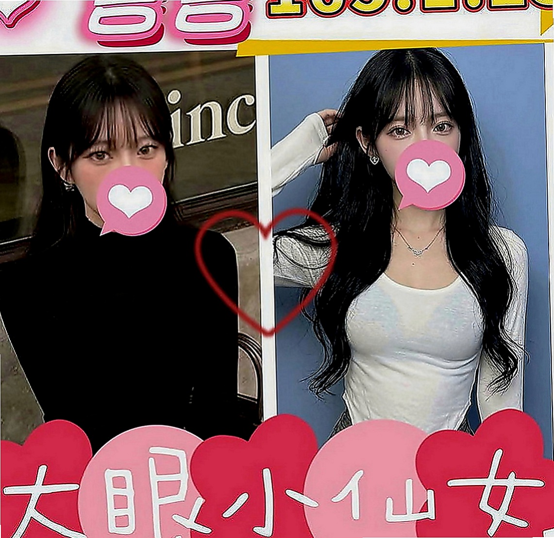 雲林油壓：雨情 |大三學生|163cm|44kg|C罩杯|20歲|特點：可愛O L 白皙肌膚 性感的臀部 豐滿的上圍